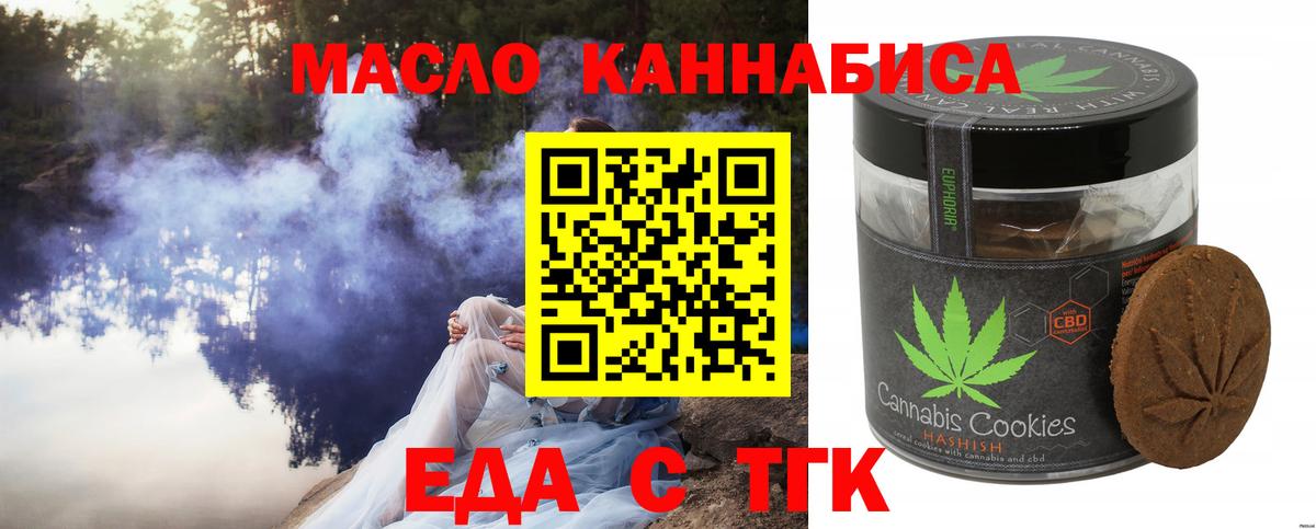 МЕФ кристаллы  Кокаин  Alpha PVP СК кристаллы  ЭКСТАЗИ  Коряжма  NBOMe  Гашиш  Вход с VPN  Конопля 