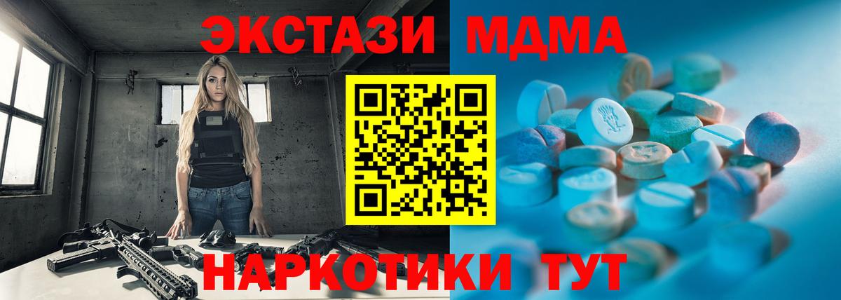 Экстази 300 mg  Экстази круглые  Вход с VPN  Экстази  Коряжма 