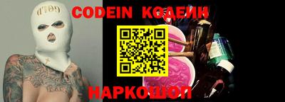 стафф Усть-Джегута