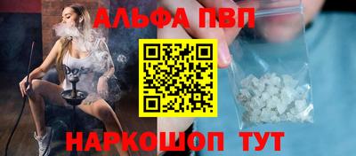 стафф Усть-Джегута