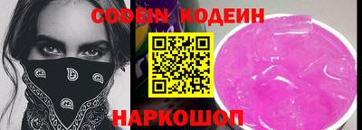 бутират Уссурийск