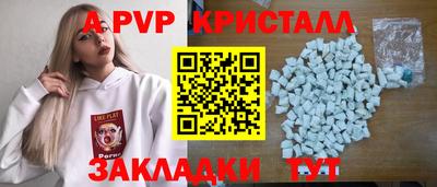 стафф Усть-Джегута