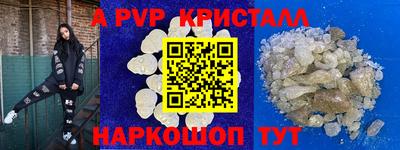бутират Уссурийск