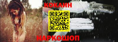 прущая мука Усть-Илимск