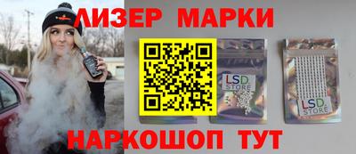 бутират Уссурийск