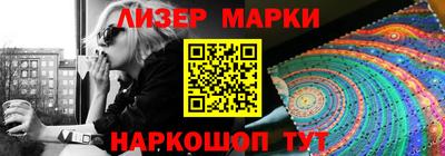 бутират Уссурийск