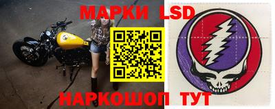 стафф Усть-Джегута