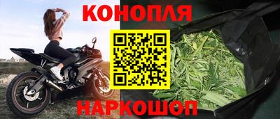 стафф Усть-Джегута