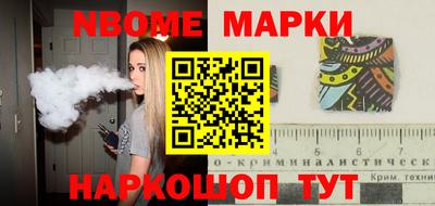прущая мука Усть-Илимск