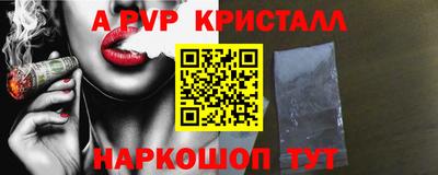 бутират Уссурийск