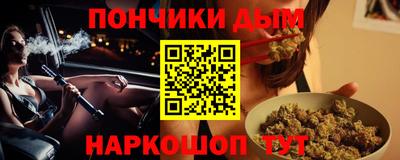 бутират Уссурийск