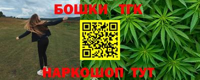 бутират Уссурийск