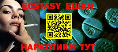 стафф Усть-Джегута