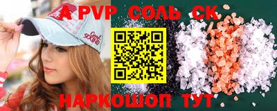 бутират Уссурийск