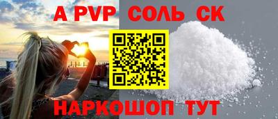 прущая мука Усть-Илимск