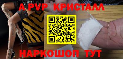 бутират Уссурийск