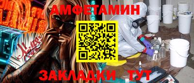 прущая мука Усть-Илимск