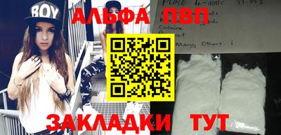 стафф Усть-Джегута
