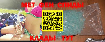 бутират Уссурийск