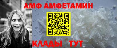 стафф Усть-Джегута