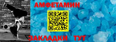 прущая мука Усть-Илимск