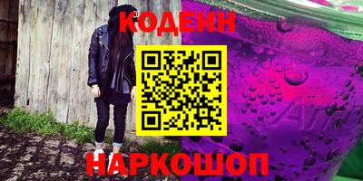 стафф Усть-Джегута