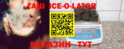 бутират Уссурийск
