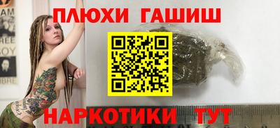 стафф Усть-Джегута