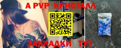 бутират Уссурийск