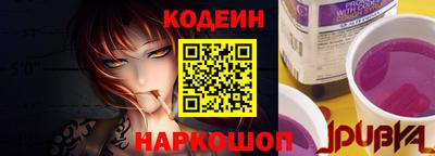 бутират Уссурийск