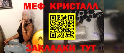 прущая мука Усть-Илимск