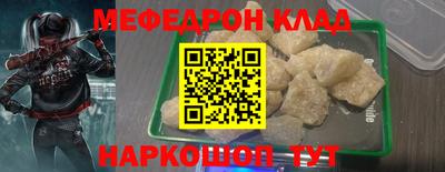 стафф Усть-Джегута