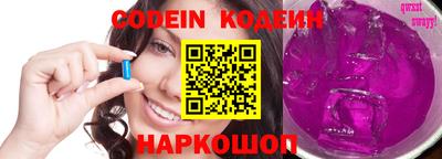 стафф Усть-Джегута