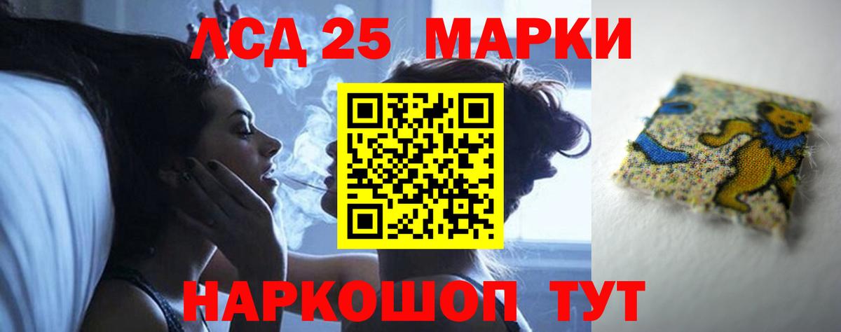 ЛСД экстази ecstasy  Лсд 25 экстази  Коряжма  Вход с VPN 