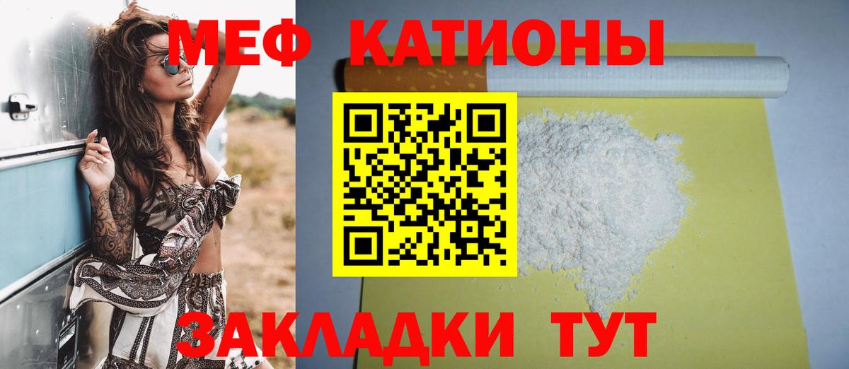 Меф 4 MMC  Вход с VPN  МЕФ  МЕФ 4 MMC  Коряжма 