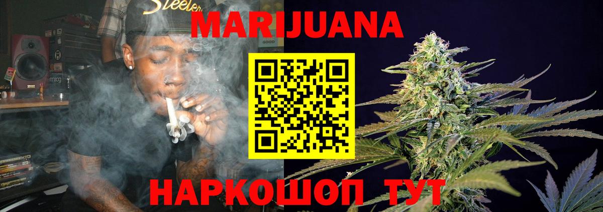 Конопля THC 21%  Каннабис THC 21%  Шишки марихуана планчик  Вход с VPN  Коряжма 
